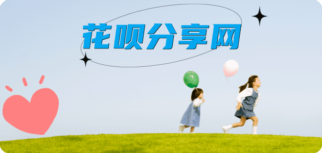武汉信用卡商家平台☀️诚信信用卡24小时在线接单 - 盐城信用卡